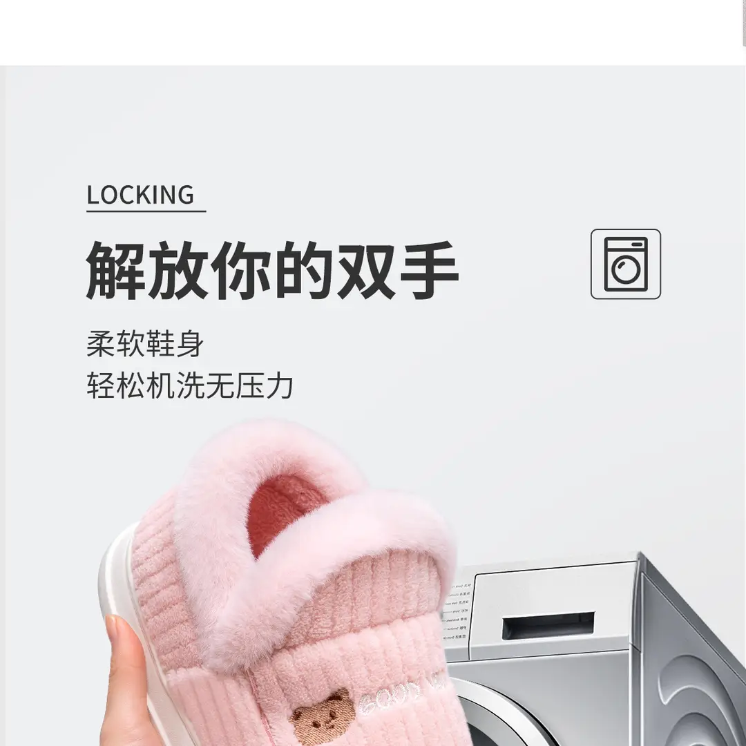 Women's Winter Cotton Slippers with Heel Cover, 2026 New Model, Indoor Warm Plush Thick-Soled Cotton Shoes for Men and Women in Winter — feature 7