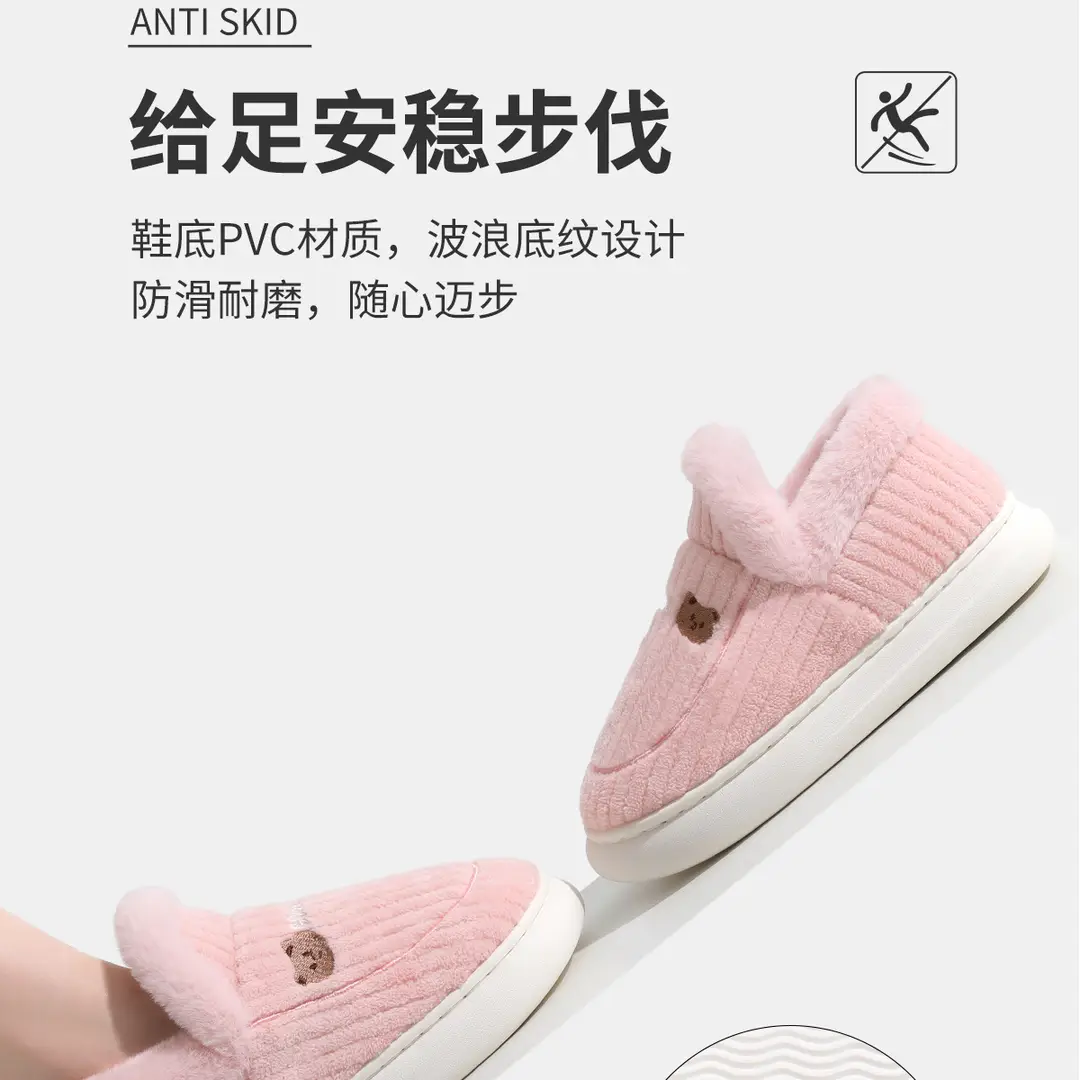 Women's Winter Cotton Slippers with Heel Cover, 2026 New Model, Indoor Warm Plush Thick-Soled Cotton Shoes for Men and Women in Winter — feature 9
