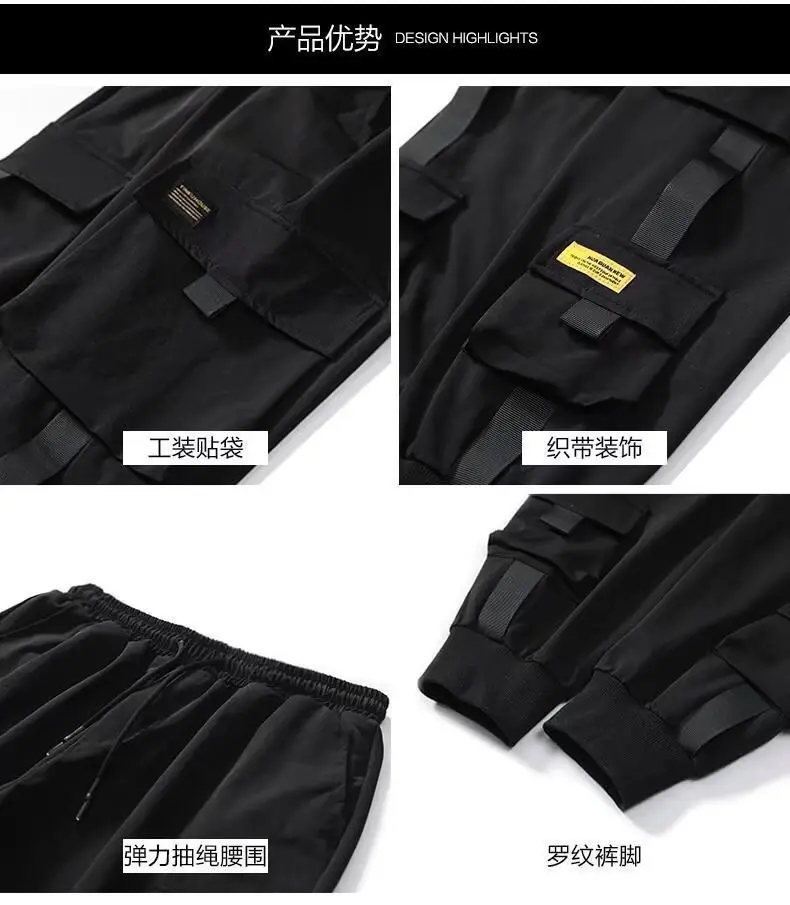 Men's Ankle-Tied Multi-Pocket Pants Black Green Gray — feature 7