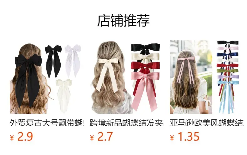 White Double-Bow Hairpin for Girls — feature 1