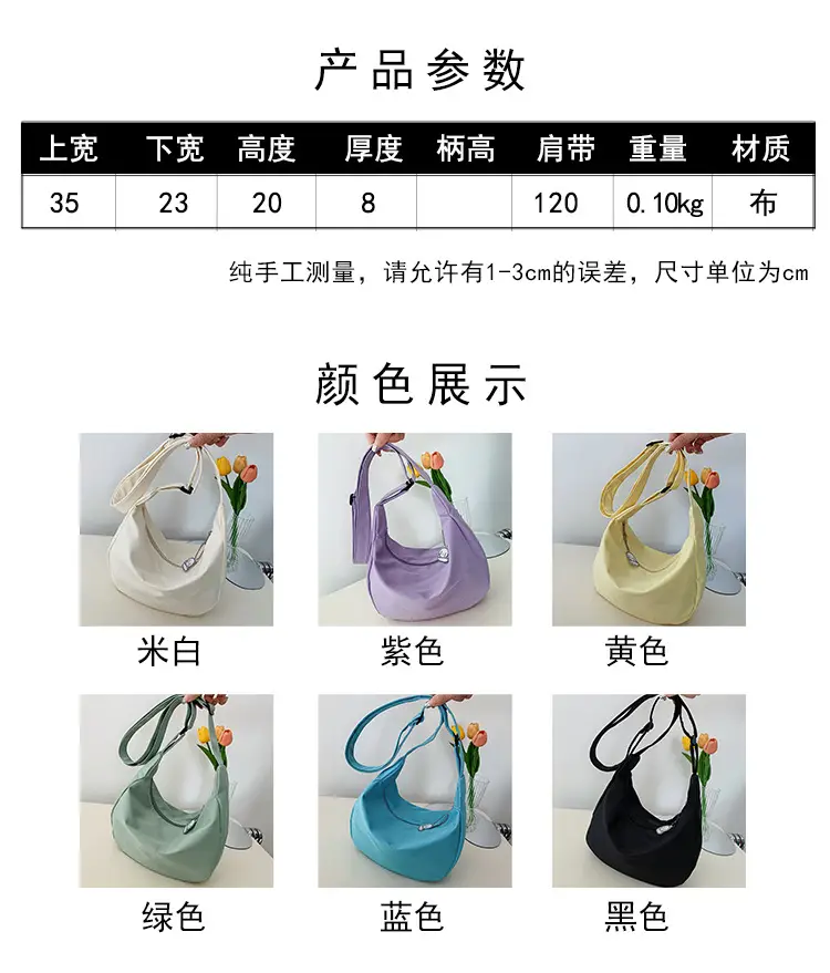Japanese Style 2022 Retro Chic Girl Pure Color Soft Girl Shoulder Bag K-Style Trendy Ins Simple Crossbody Bag Dumpling Bag — feature 38