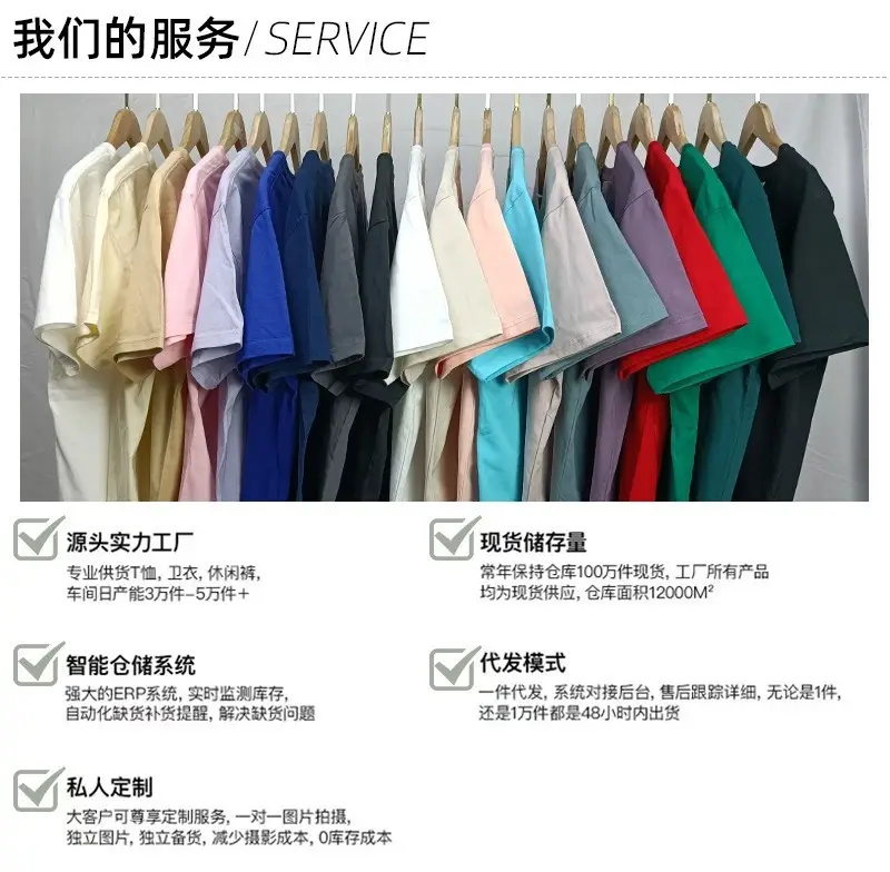 Men's Pure Cotton Beige T-Shirt Round Neck — feature 3