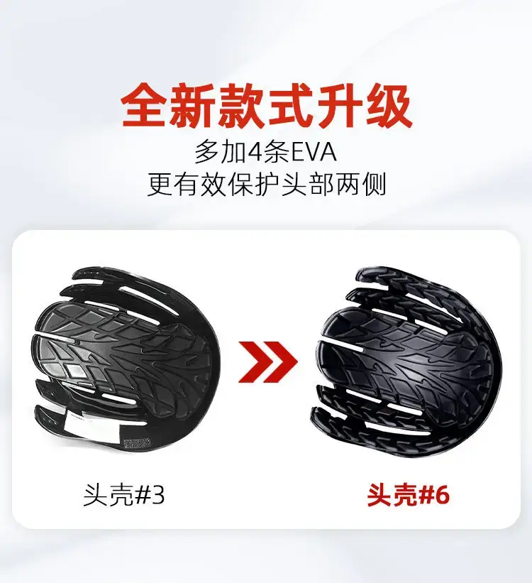 Cross-Border Lightweight Anti-Collision Safety Hat En812 — feature 20