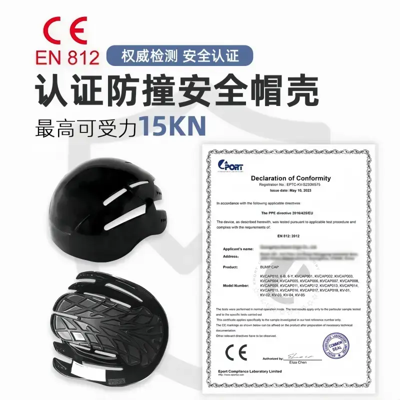 Cross-Border Lightweight Anti-Collision Safety Hat En812 — feature 4