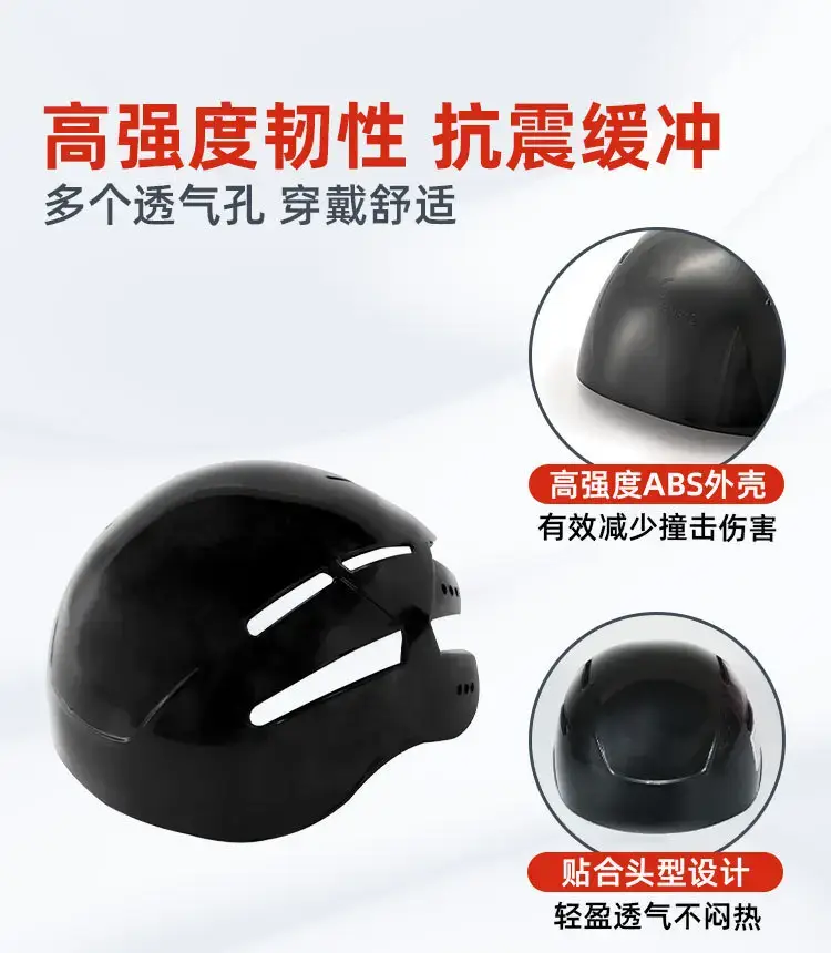 Cross-Border Lightweight Anti-Collision Safety Hat En812 — feature 9