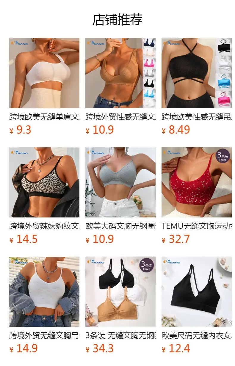White Hollow Knit Vest Bra for Plus Size — feature 10