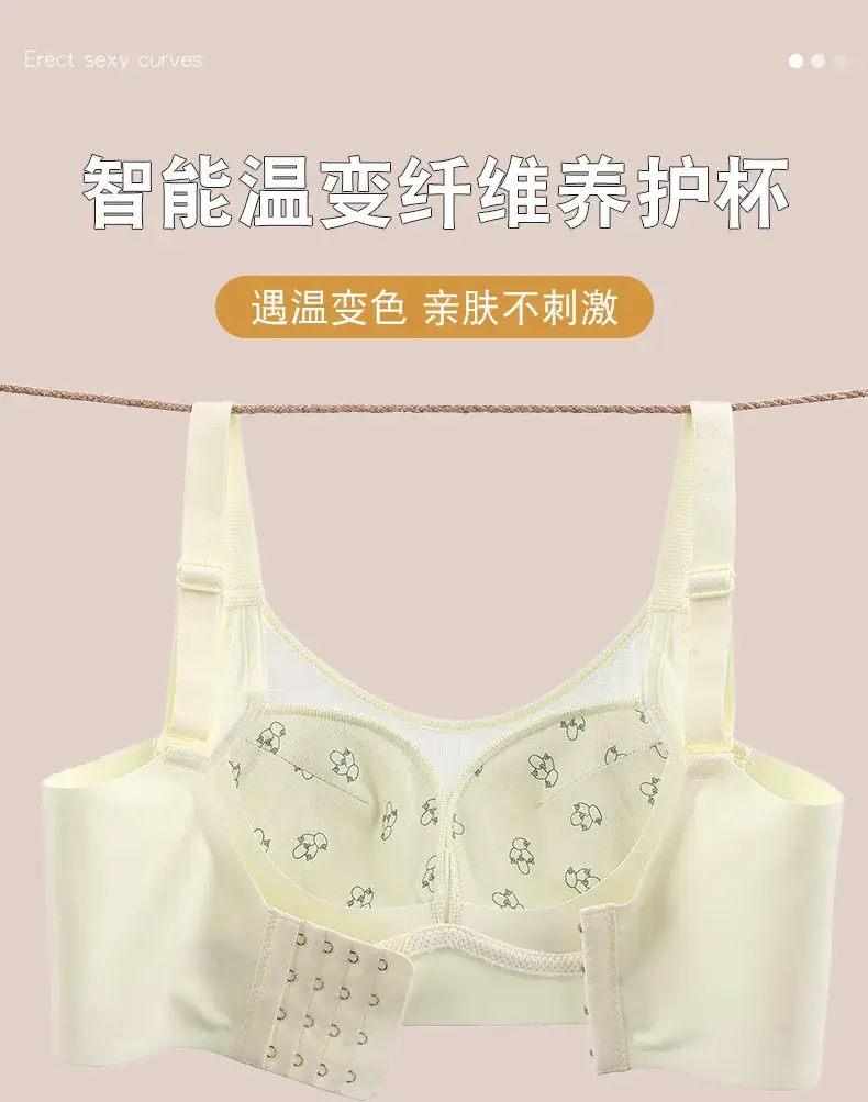 Light Green Jelly Strip Pull-Up Underwear for Women — feature 5