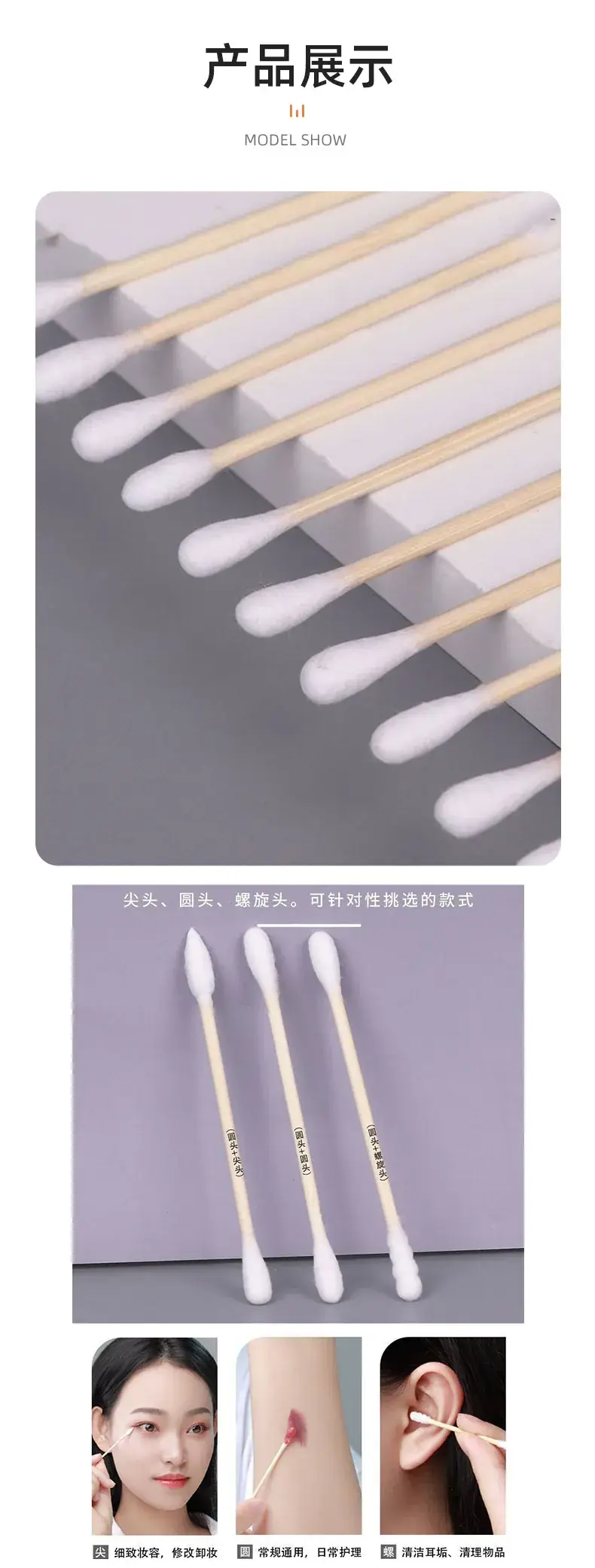 Double-Ended Cotton Ear Cleaning Swabs 500pcs — feature 10