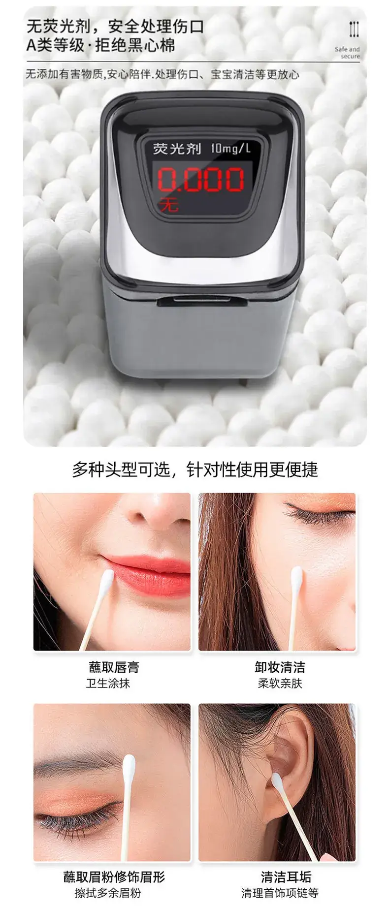 Double-Ended Cotton Ear Cleaning Swabs 500pcs — feature 11