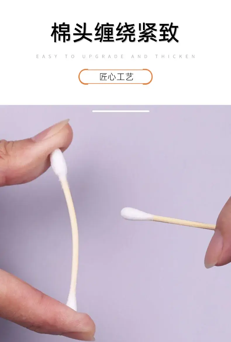 Double-Ended Cotton Ear Cleaning Swabs 500pcs — feature 3
