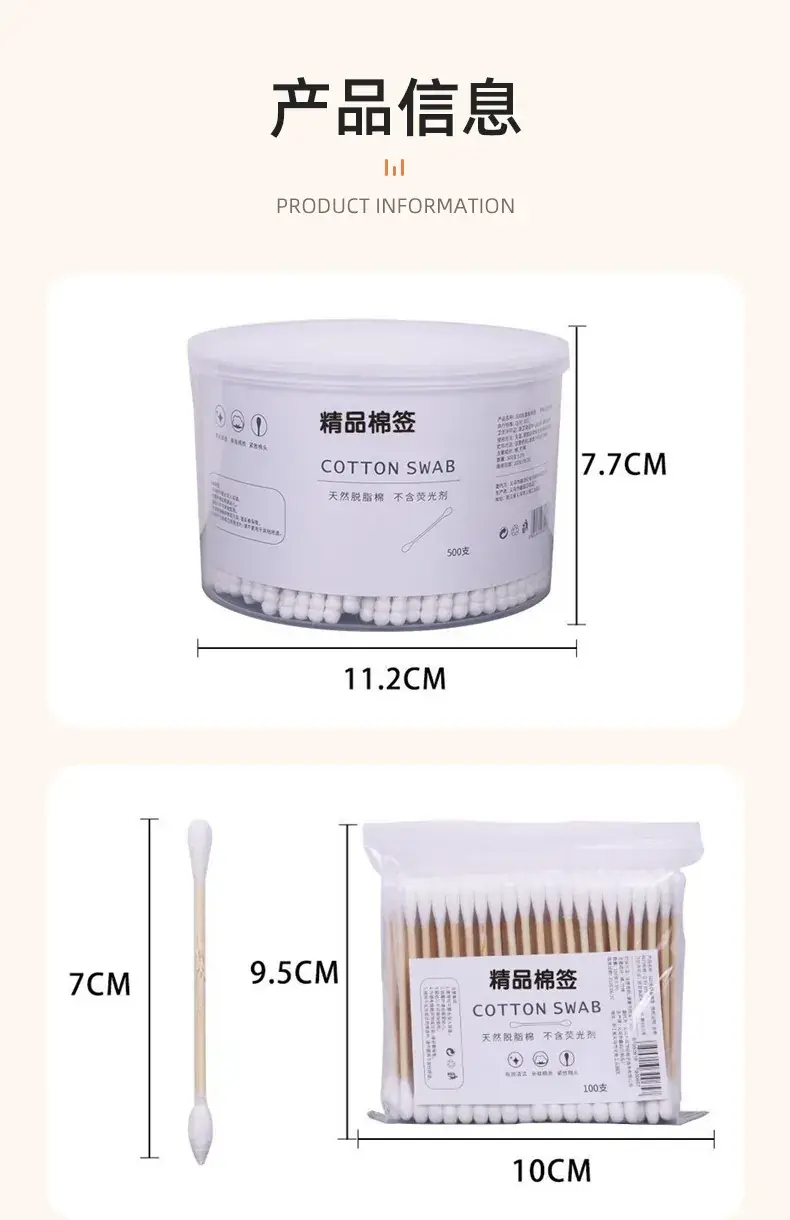 Double-Ended Cotton Ear Cleaning Swabs 500pcs — feature 7