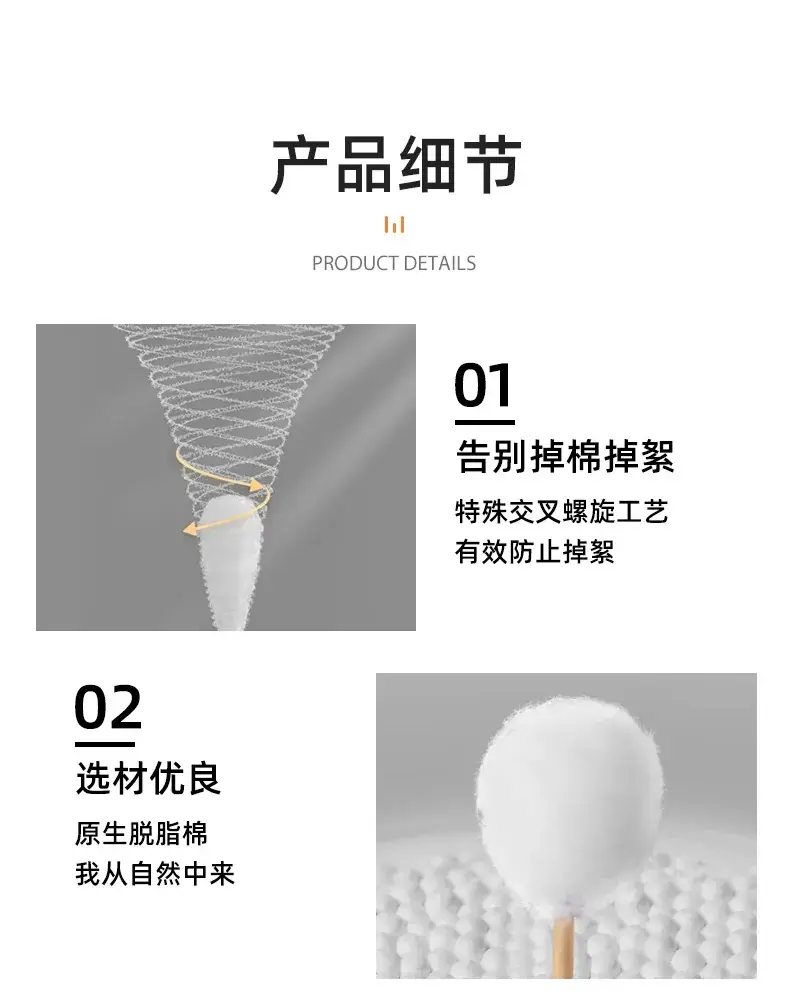 Double-Ended Cotton Ear Cleaning Swabs 500pcs — feature 8