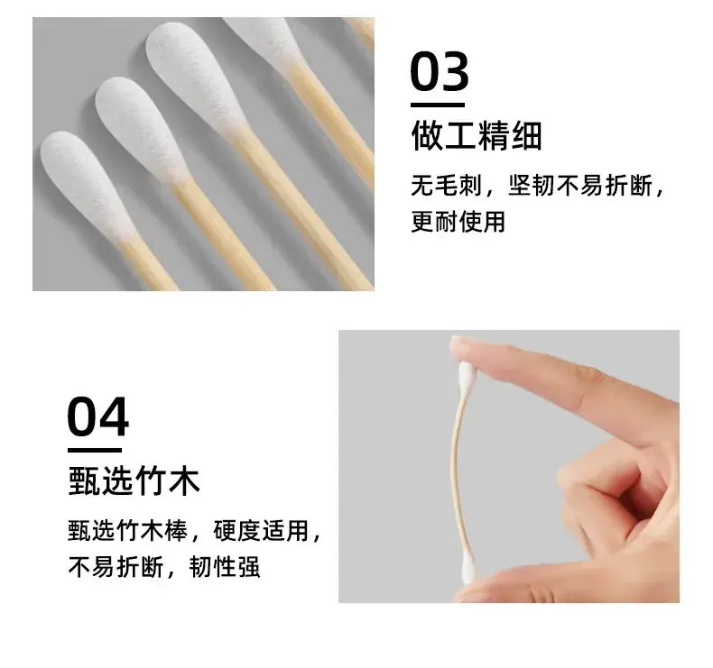 Double-Ended Cotton Ear Cleaning Swabs 500pcs — feature 9