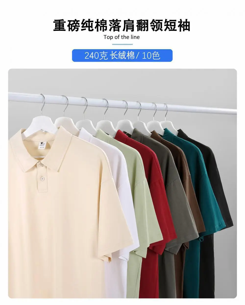 Pure Cotton White Polo Shirt Loose Fit Unisex — feature 3