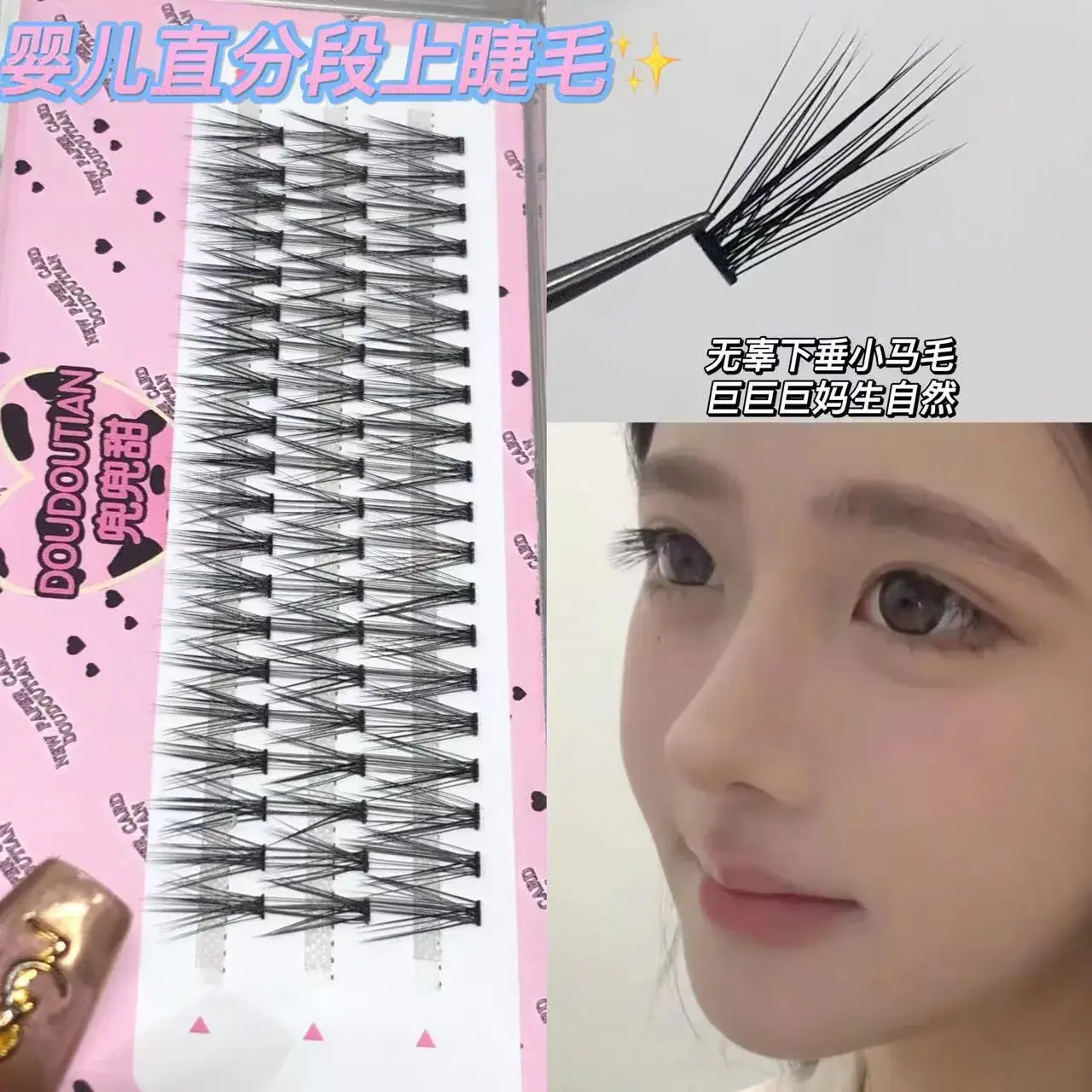 Doudoutian Sweet Baby False Eyelashes Waterproof Mink Hair - Image 3