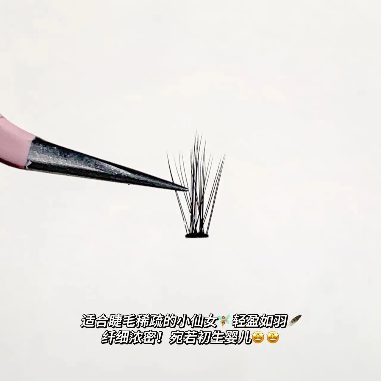 Doudoutian Sweet Baby False Eyelashes Waterproof Mink Hair — feature 13