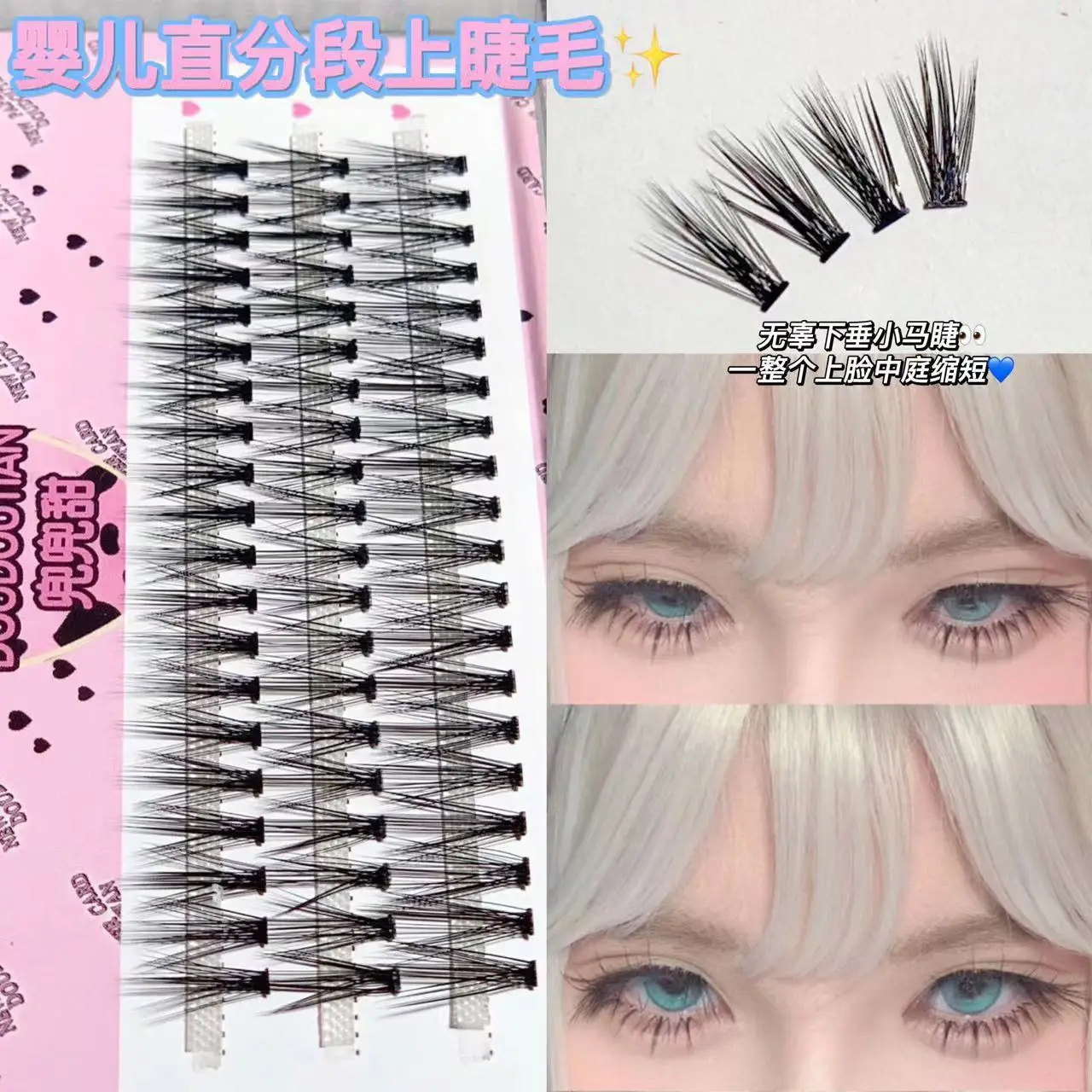 Doudoutian Sweet Baby False Eyelashes Waterproof Mink Hair — feature 3
