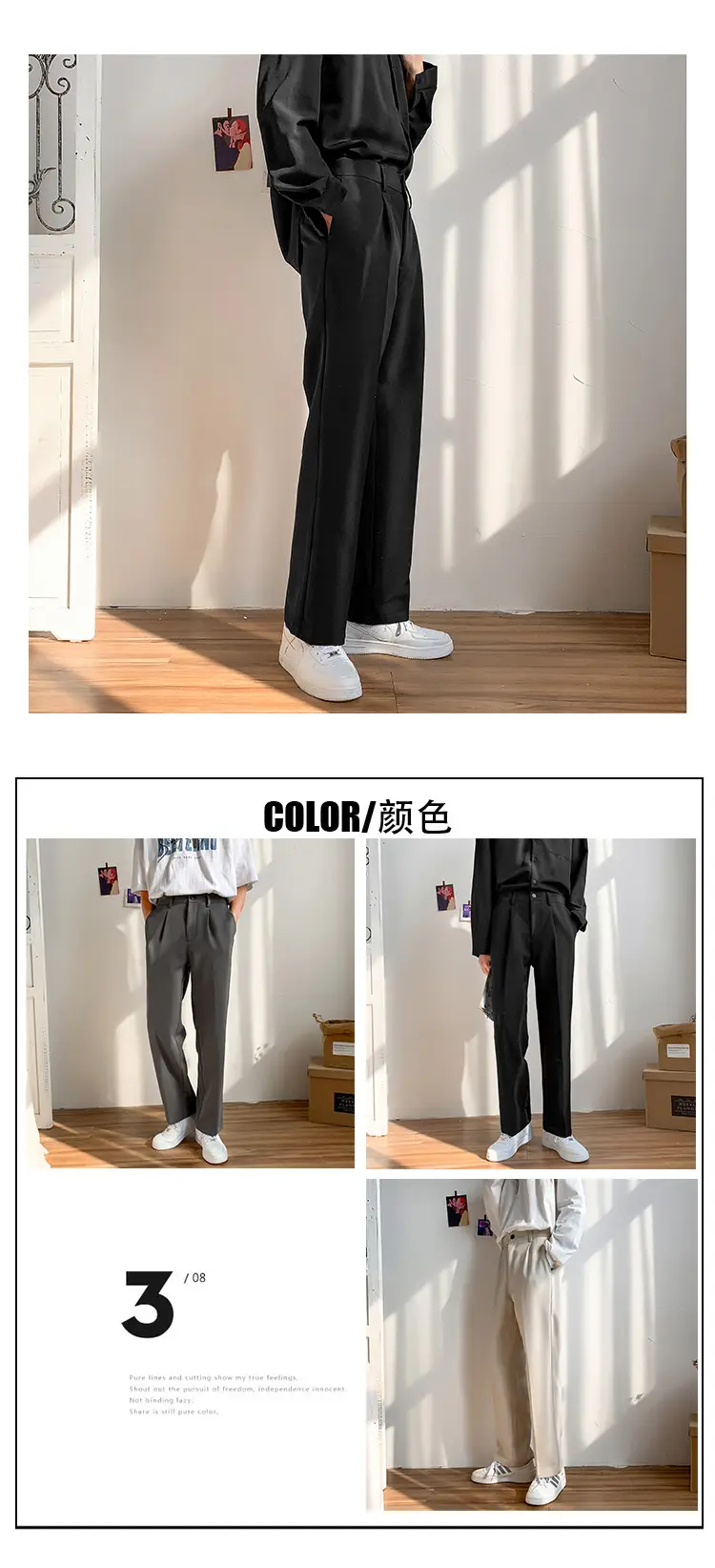 Men's Grey Wide Leg Casual Pants with White Sneakers — feature 4