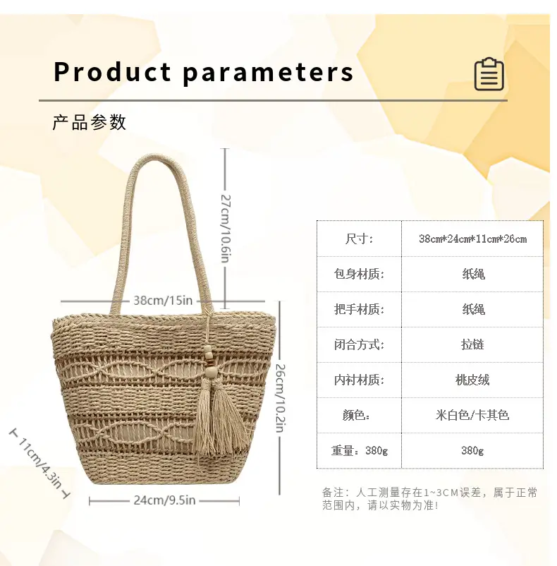 Straw Tote Bag 27cm High Women Beach Carryall — feature 10