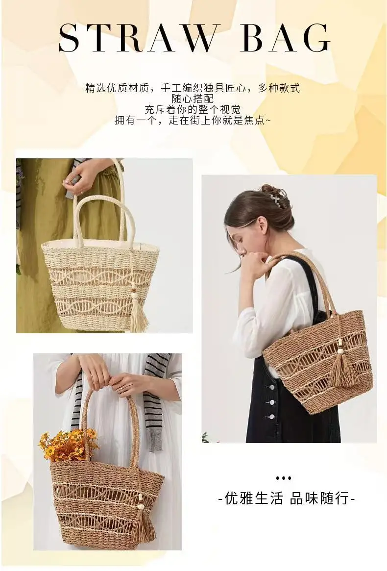 Straw Tote Bag 27cm High Women Beach Carryall — feature 6