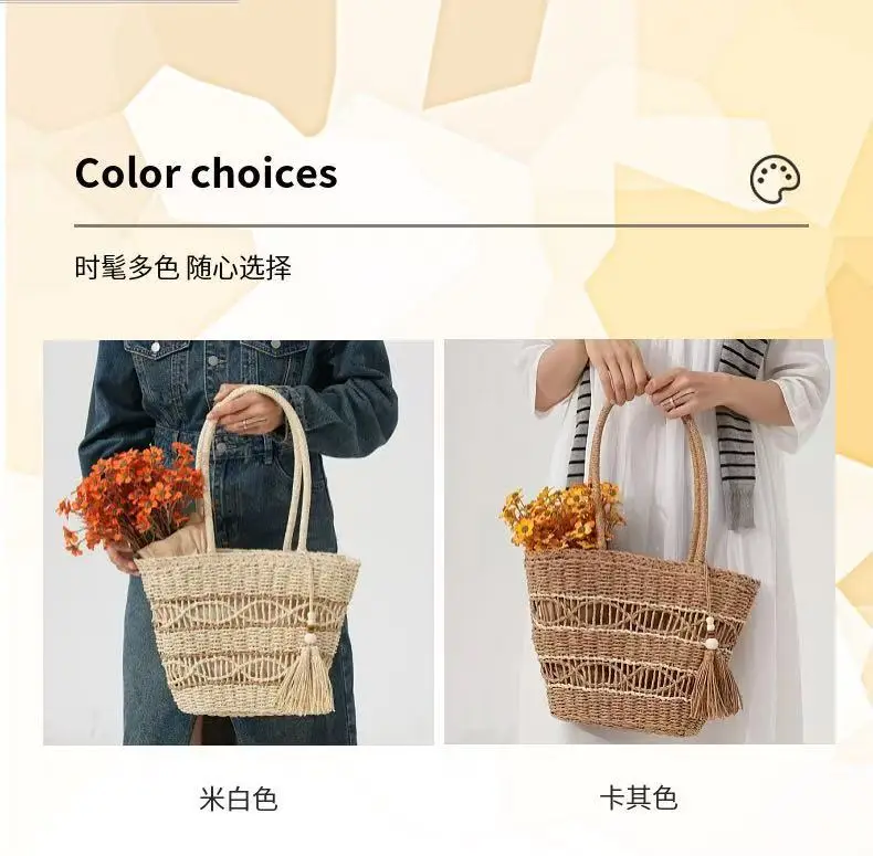 Straw Tote Bag 27cm High Women Beach Carryall — feature 7