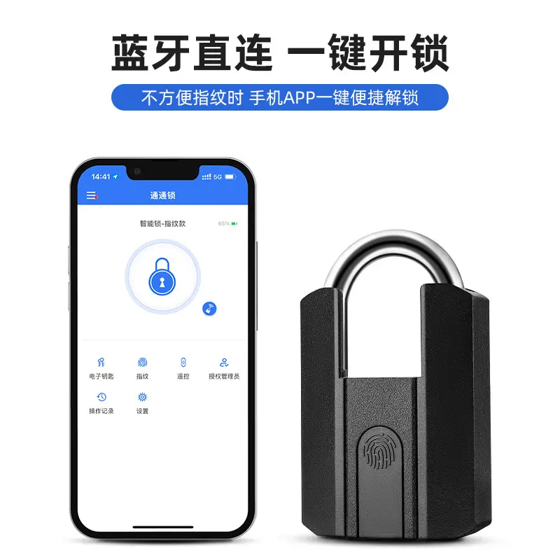 Smart Fingerprint Lock Outdoor Waterproof Bluetooth Remote - Image 5