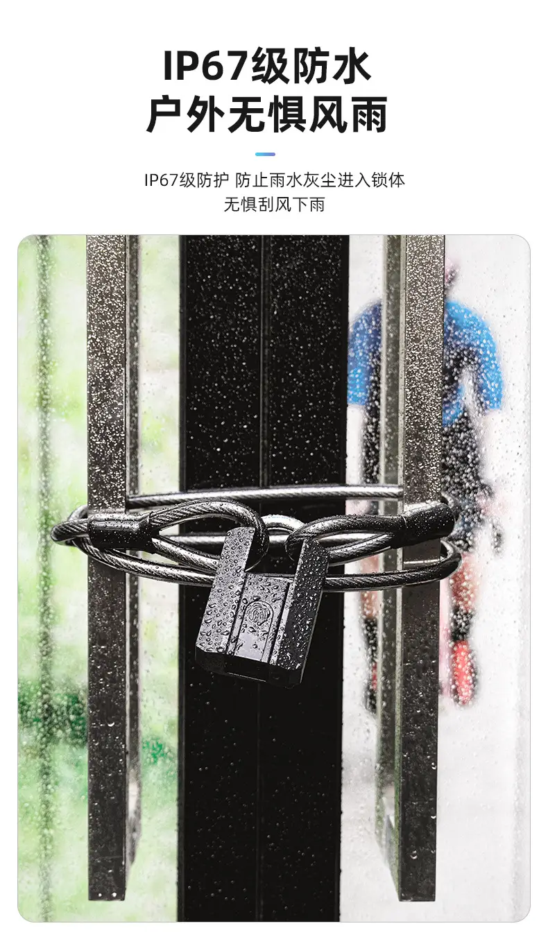 Smart Fingerprint Lock Outdoor Waterproof Bluetooth Remote — feature 10