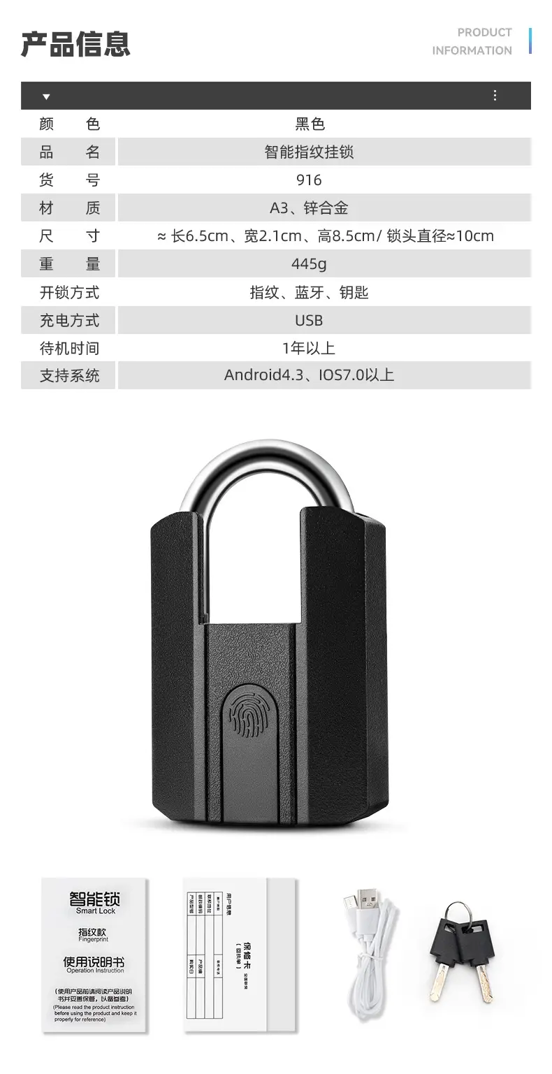 Smart Fingerprint Lock Outdoor Waterproof Bluetooth Remote — feature 4