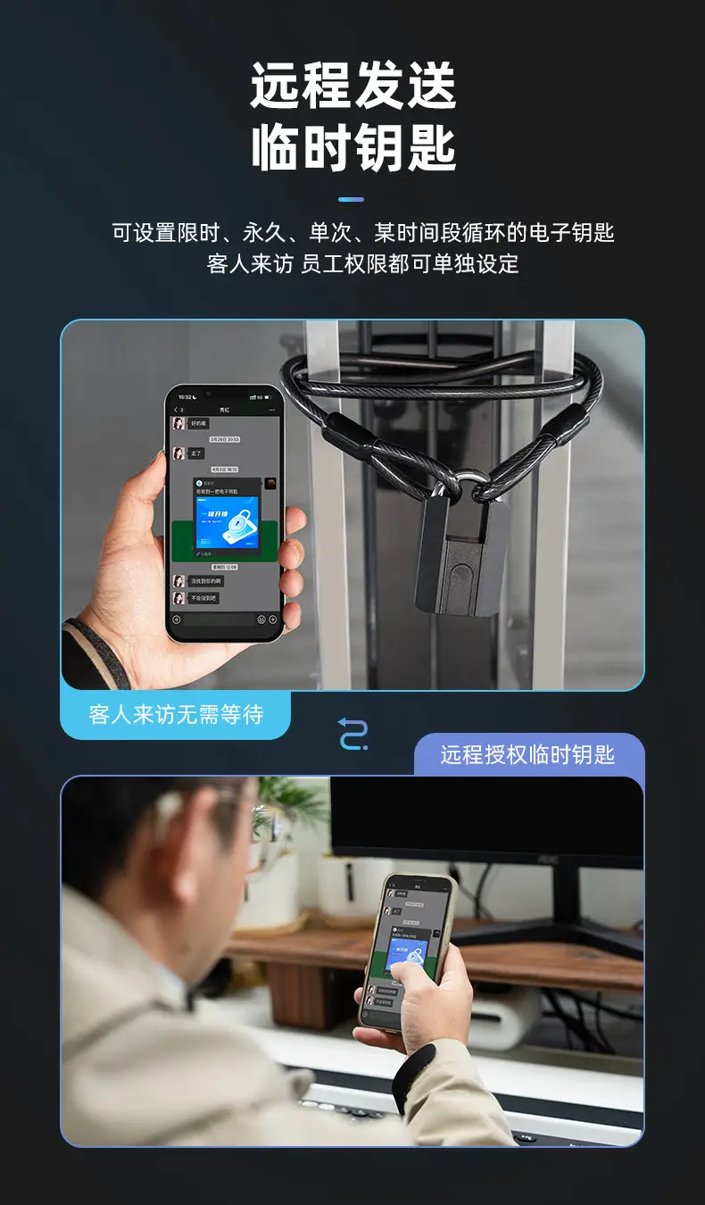 Smart Fingerprint Lock Outdoor Waterproof Bluetooth Remote — feature 7
