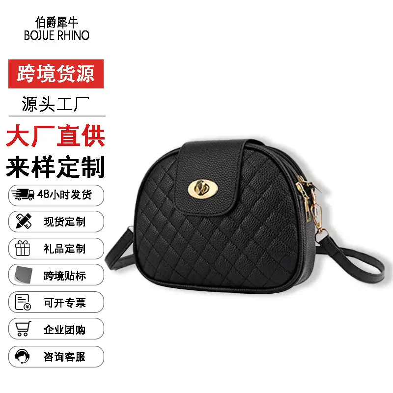 Black Quilted Crossbody Bag for Women New Style - Image 2