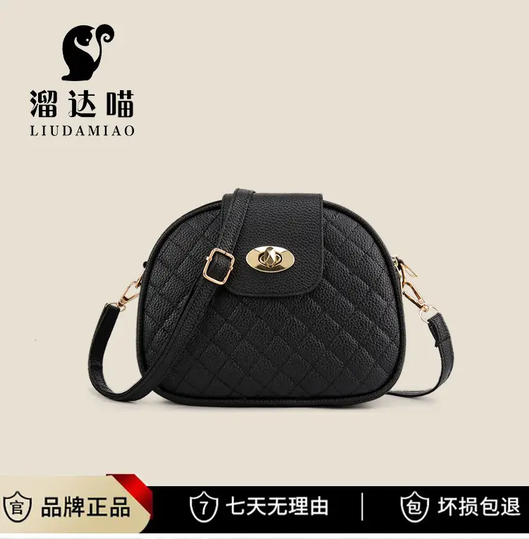 Black Quilted Crossbody Bag for Women New Style — feature 1