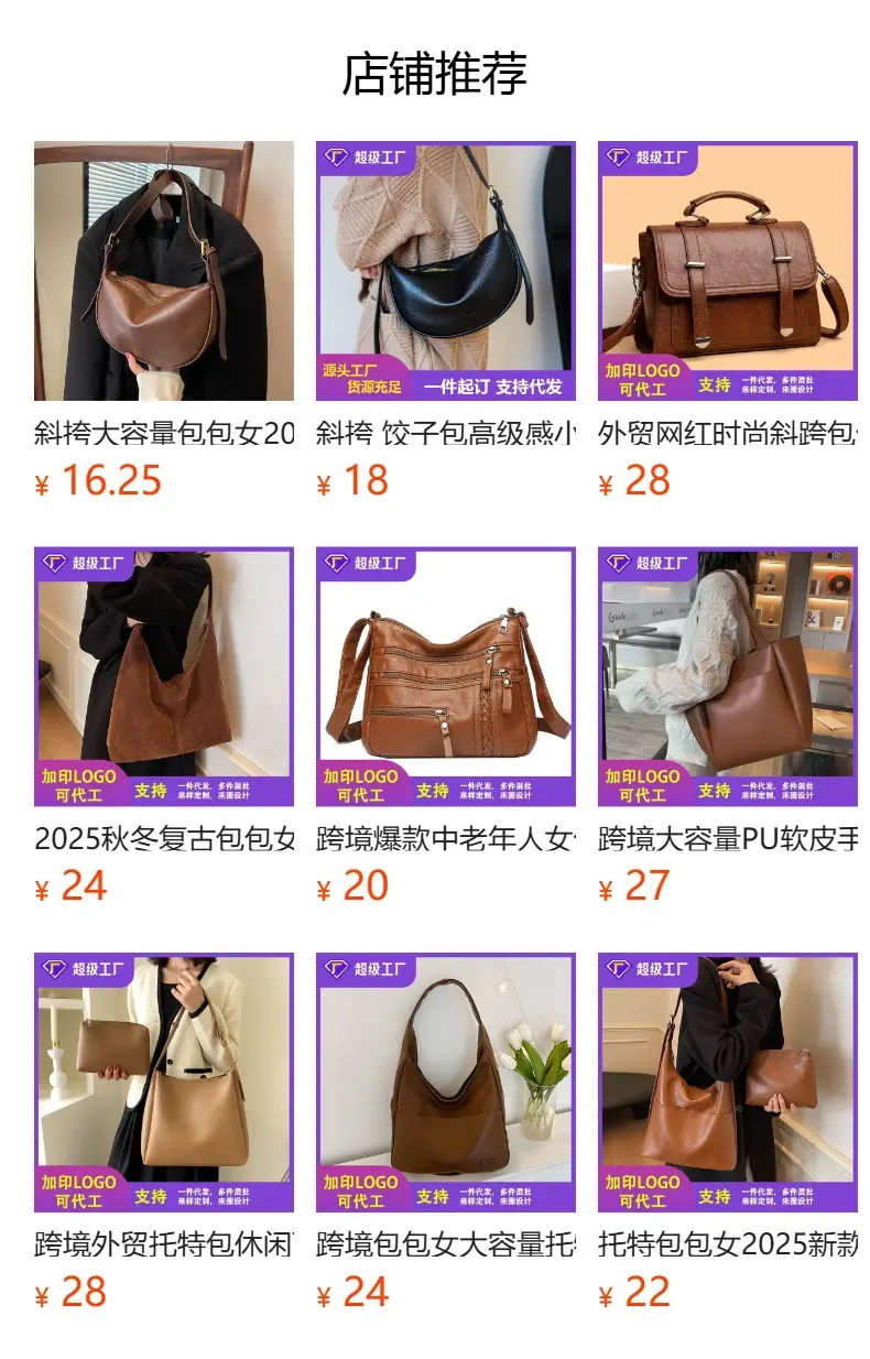 Black Crossbody Bag for Women Large Capacity Korean Style — feature 1