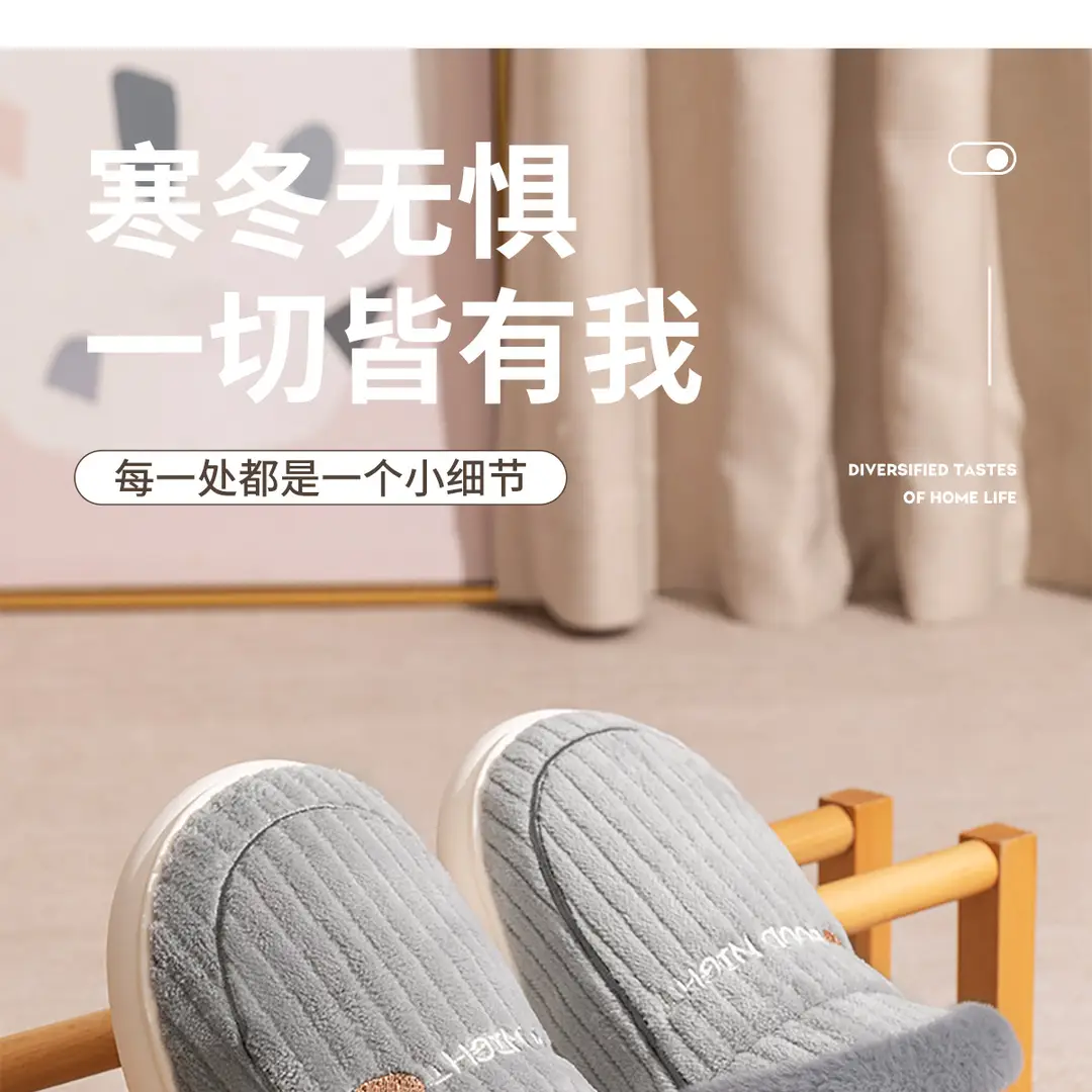 Lidani Bag-heel Cotton Slippers Women's Autumn and Winter fleece-lined Home Shoes Couple's Household Non-slip Cotton Shoes Men's Winter — feature 2