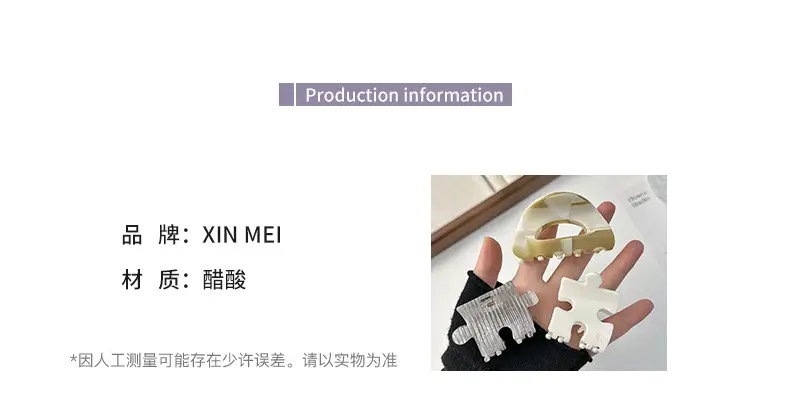 Xinmei Acetic Acid Grip Leopard Print Hairpin — feature 11