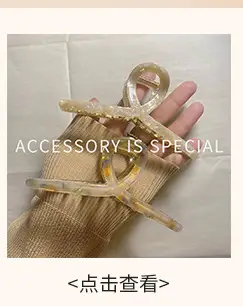 Xinmei Acetic Acid Grip Leopard Print Hairpin — feature 3
