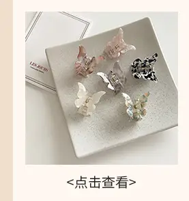 Xinmei Acetic Acid Grip Leopard Print Hairpin — feature 5