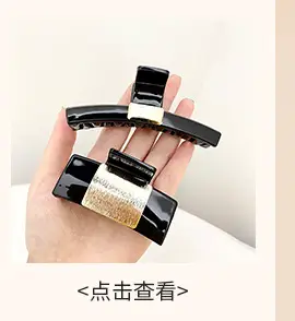 Xinmei Acetic Acid Grip Leopard Print Hairpin — feature 7