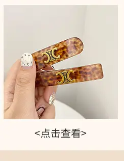 Xinmei Acetic Acid Grip Leopard Print Hairpin — feature 9