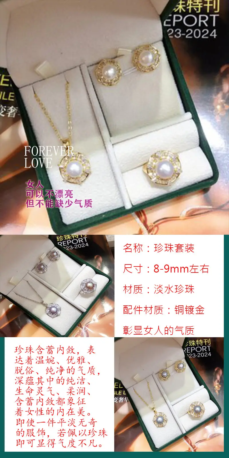 New Freshwater Pearl Necklace Earrings Ring Set Gold Plated — feature 2