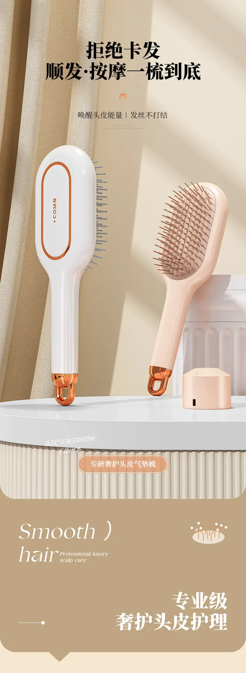 Women's Air Cushion Hair Curling Comb Large Plate — feature 1