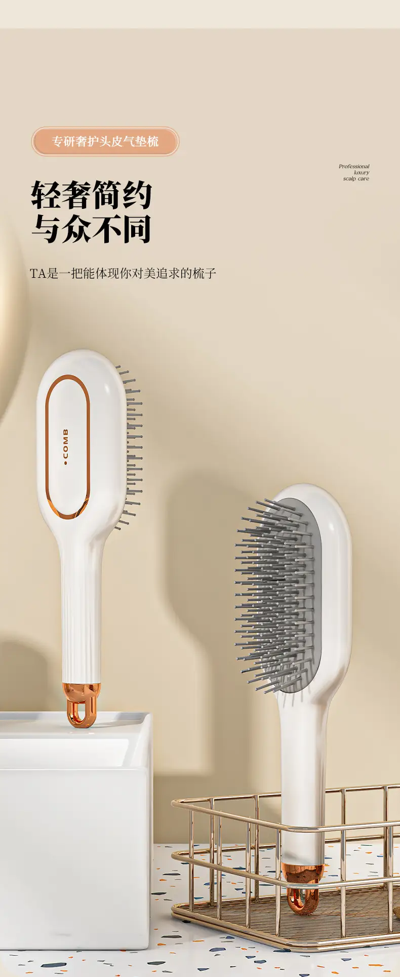 Women's Air Cushion Hair Curling Comb Large Plate — feature 11
