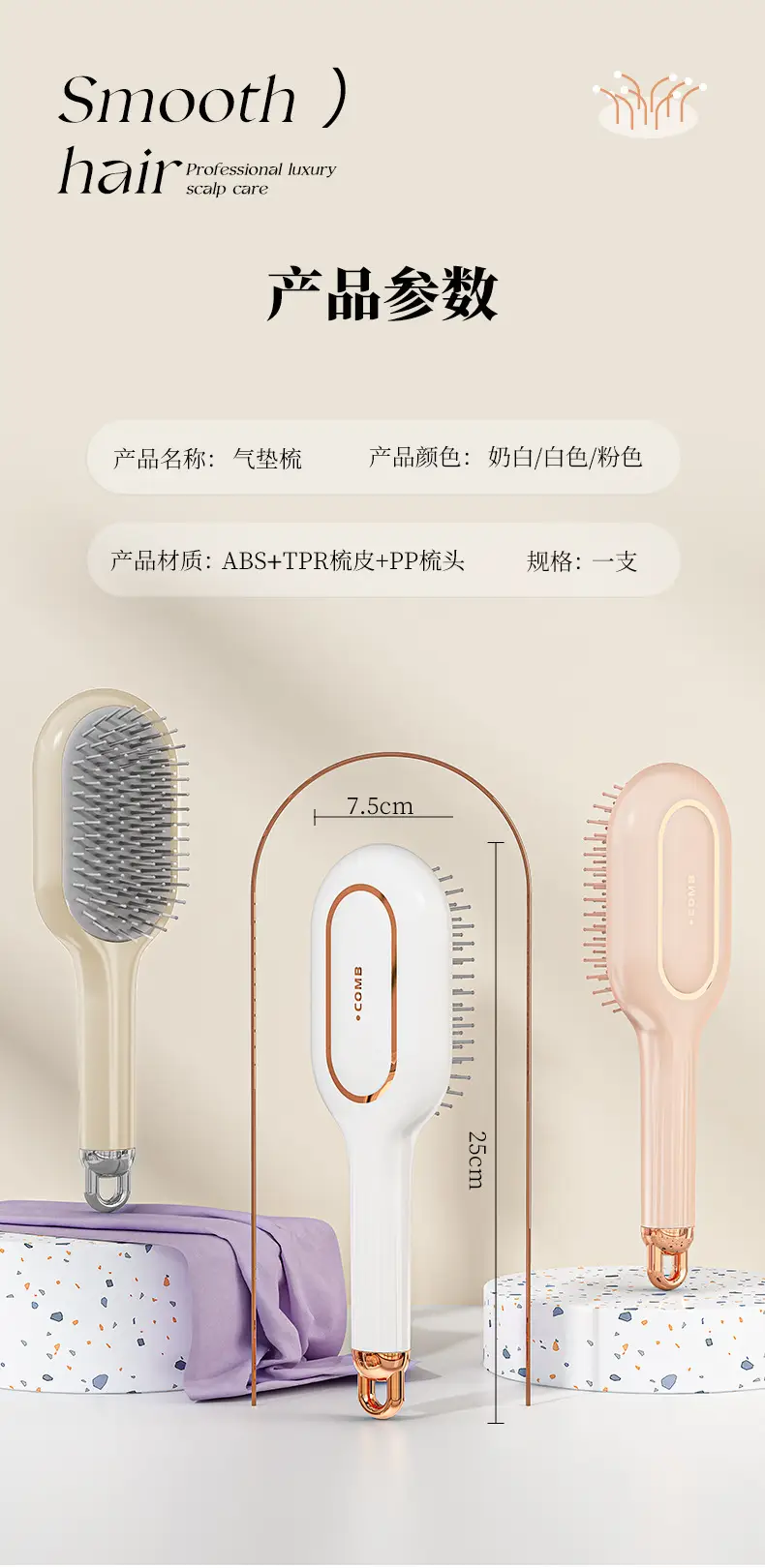 Women's Air Cushion Hair Curling Comb Large Plate — feature 12
