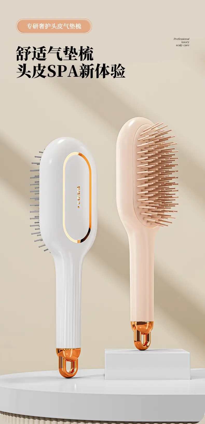 Women's Air Cushion Hair Curling Comb Large Plate — feature 3