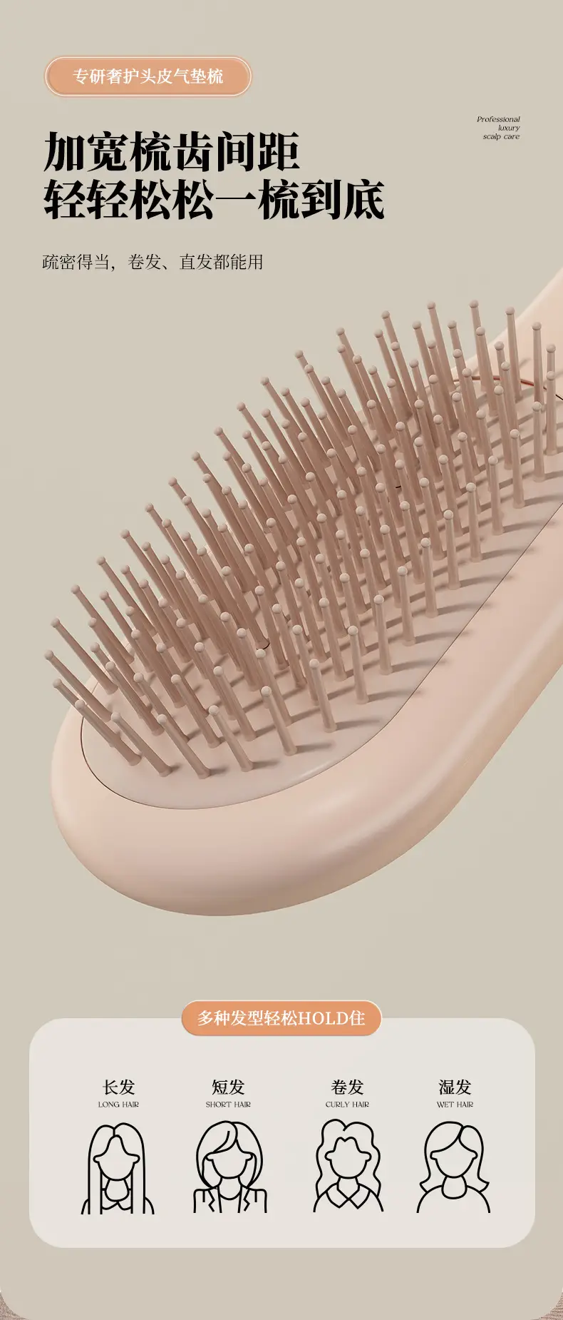 Women's Air Cushion Hair Curling Comb Large Plate — feature 4