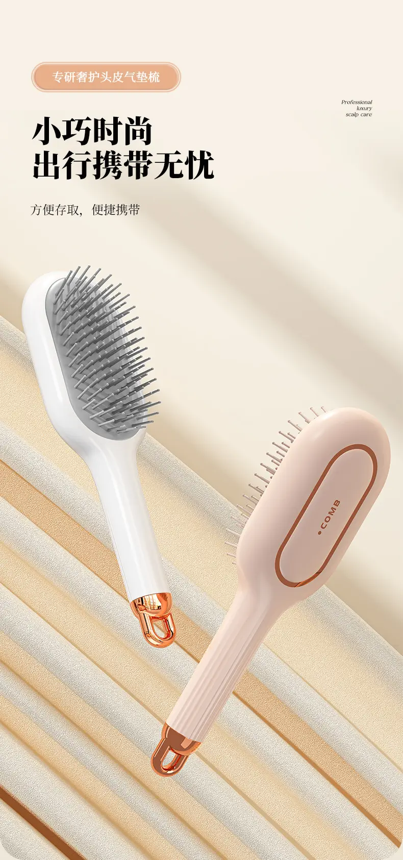 Women's Air Cushion Hair Curling Comb Large Plate — feature 7