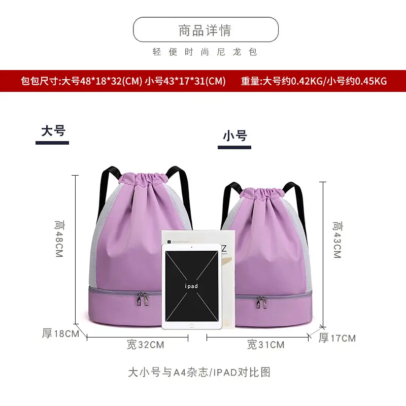 Purple Drawstring Sports Bag Double Shoulder Yoga Gym Backpack - Image 9