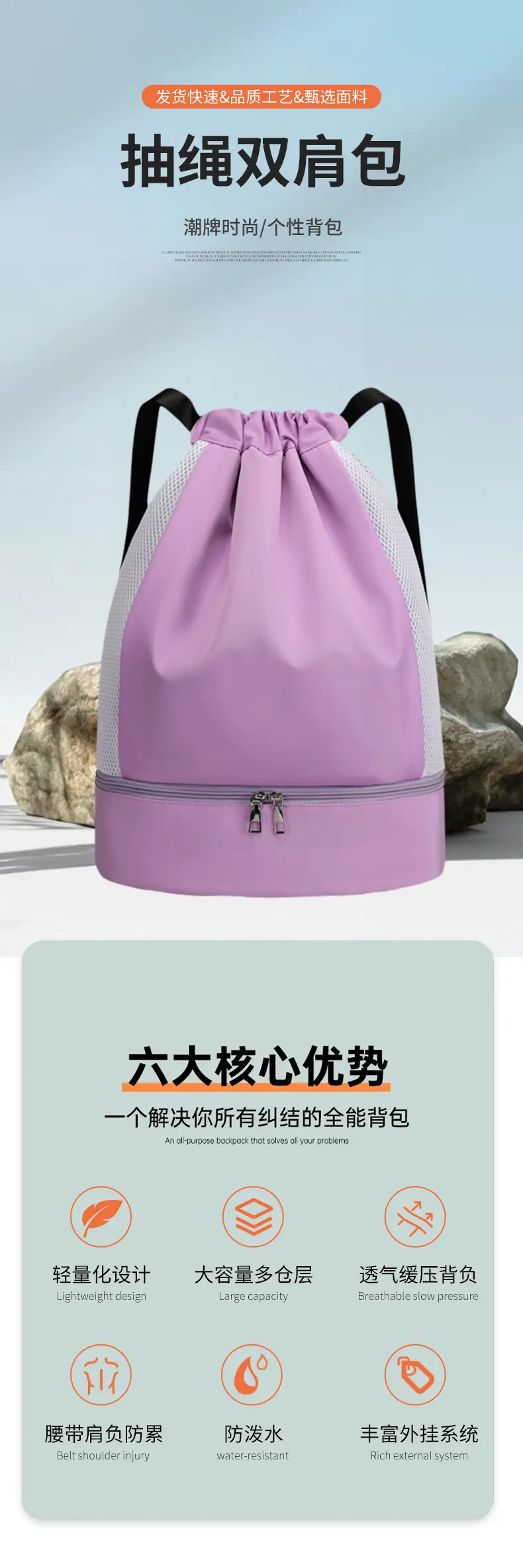 Purple Drawstring Sports Bag Double Shoulder Yoga Gym Backpack — feature 1