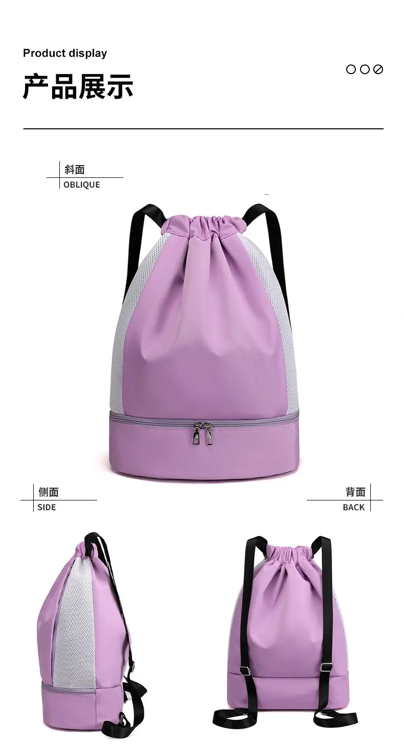 Purple Drawstring Sports Bag Double Shoulder Yoga Gym Backpack — feature 13