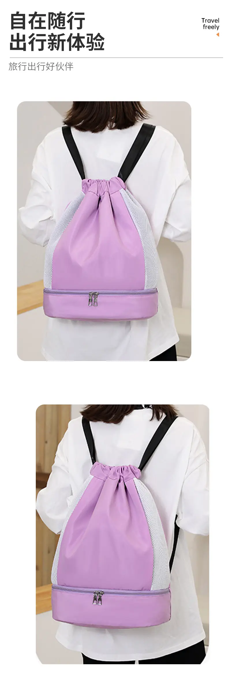 Purple Drawstring Sports Bag Double Shoulder Yoga Gym Backpack — feature 3
