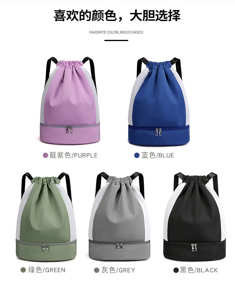 Purple Drawstring Sports Bag Double Shoulder Yoga Gym Backpack — feature 9